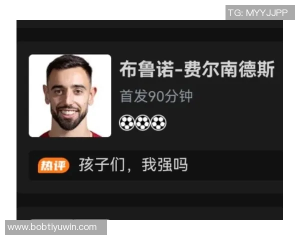 维蒂尼亚谈帽子戏法背后的动力或许是若昂内维斯的激励与支持 维蒂尼亚谈帽子戏法背后的动力或许是若昂内维斯的激励与支持