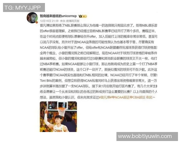 NBL内线球员离队传闻四川男篮或迎新外援加盟 NBL内线球员离队传闻四川男篮或迎新外援加盟