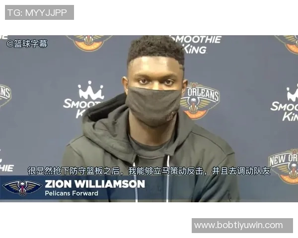 锡安罚球表现不佳14投7中贡献20分9篮板6助攻罚球仅6中12